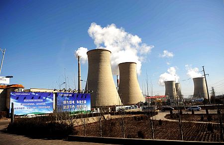 火電廠節(jié)能 火電廠節(jié)能