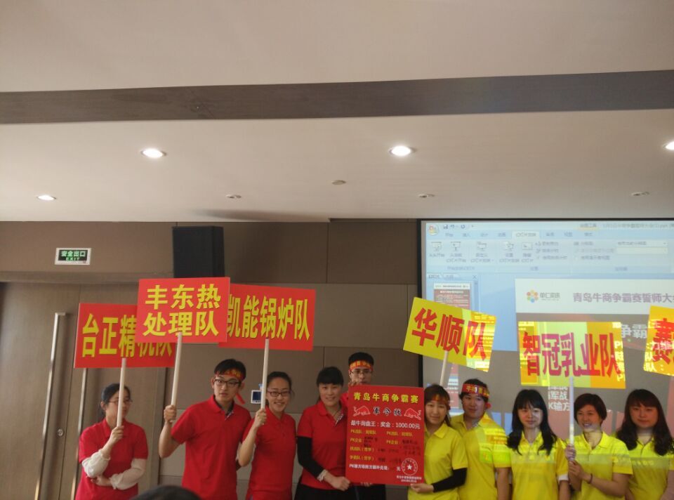 凱能鍋爐簽署軍令狀