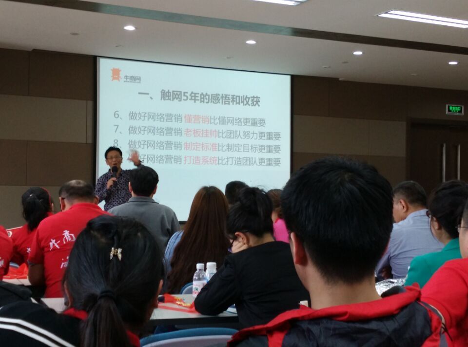 顏丹柯老師為大家進(jìn)行分享