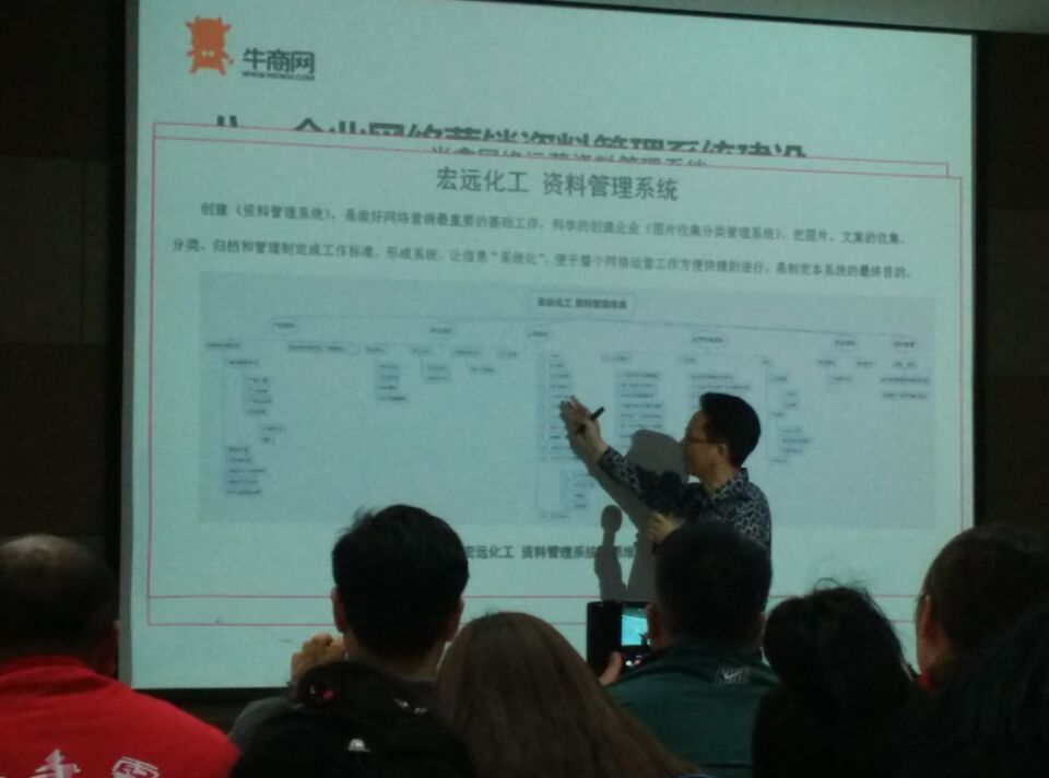 顏丹柯老師為大家進(jìn)行分享