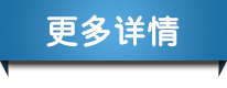 查看更多凱能鍋爐動態(tài)