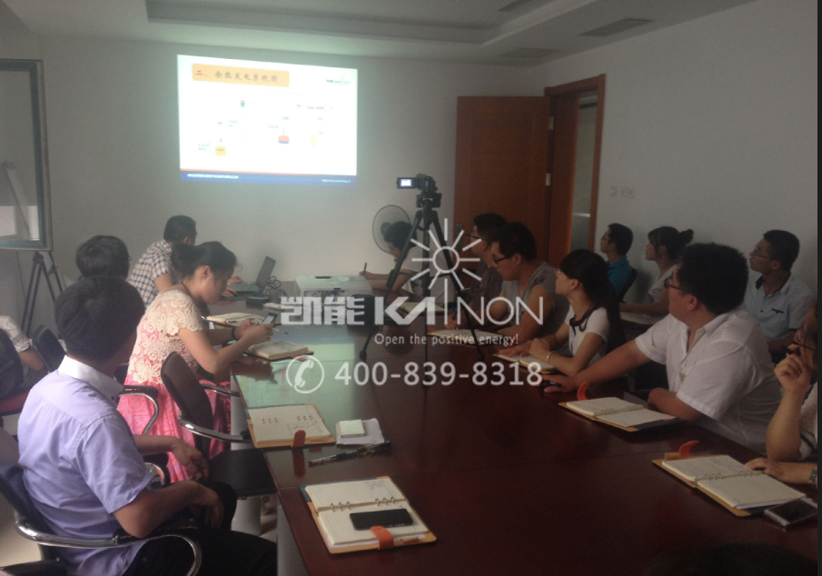 凱能鍋爐培訓(xùn)