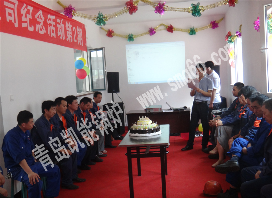 凱能鍋爐公司活動