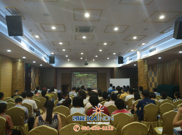 凱能鍋爐參加培訓(xùn)