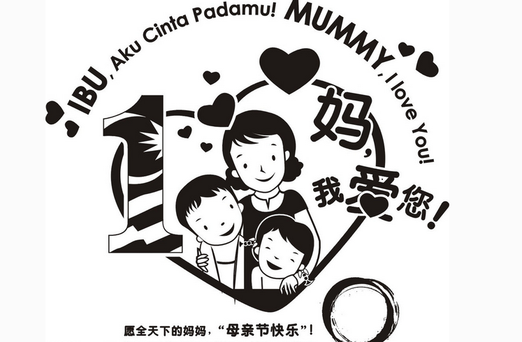 青島凱能祝天下母親節(jié)日快樂