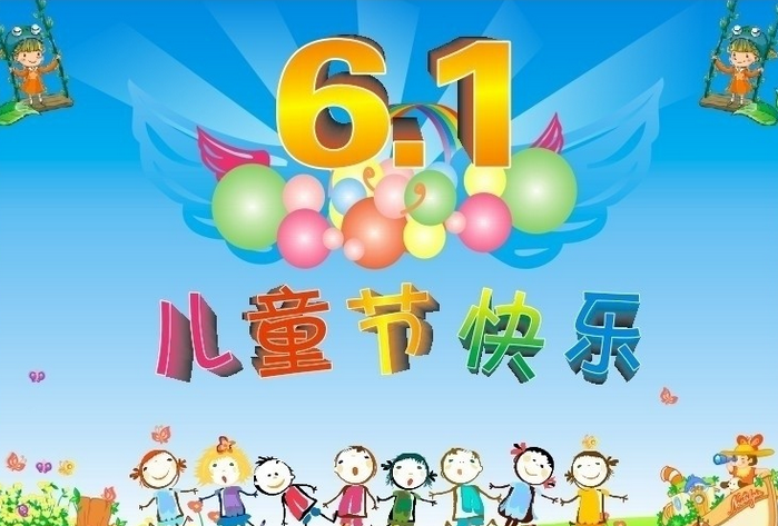 青島凱能祝大家兒童節(jié)快樂