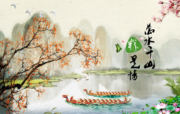 青島凱能端午節(jié)放假通知