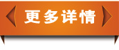 查看更多凱能產(chǎn)品