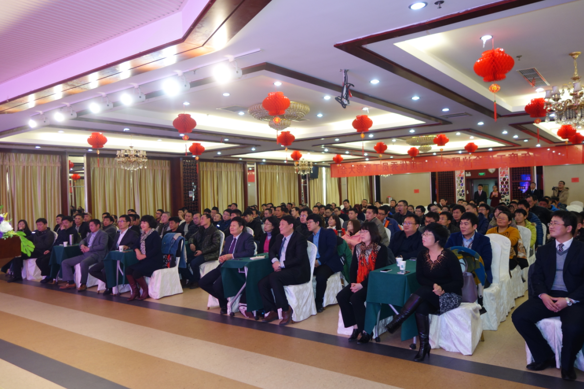 凱能科技2016年度表彰大會(huì)