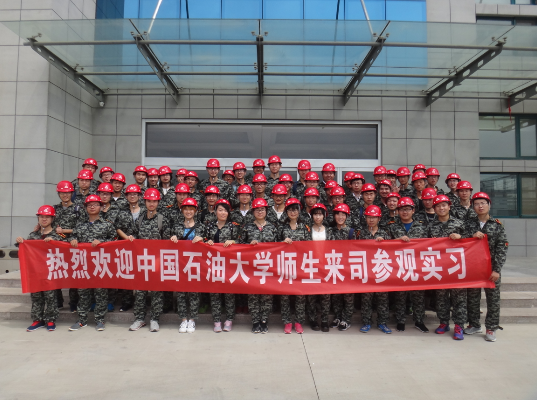 中國(guó)石油大學(xué)師生來(lái)凱能科技公司參觀