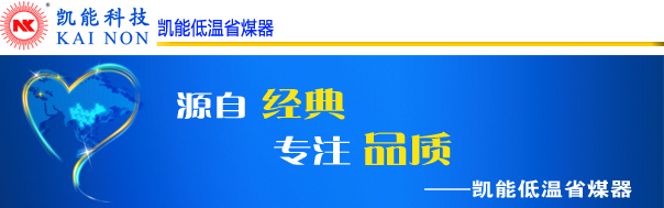 歡迎來訪凱能科技