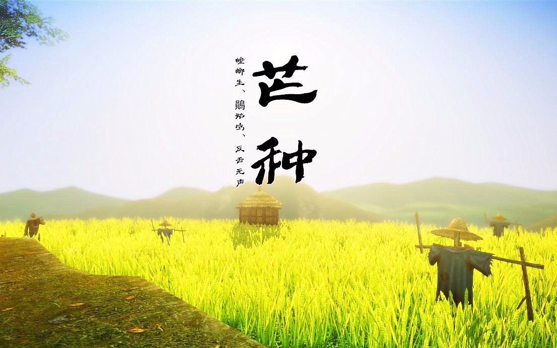 芒種打雷年成好，節(jié)能環(huán)保凱能強(qiáng)