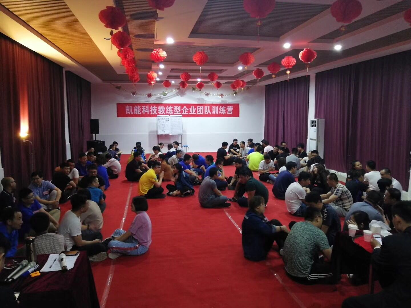 凱能精神，星火相傳