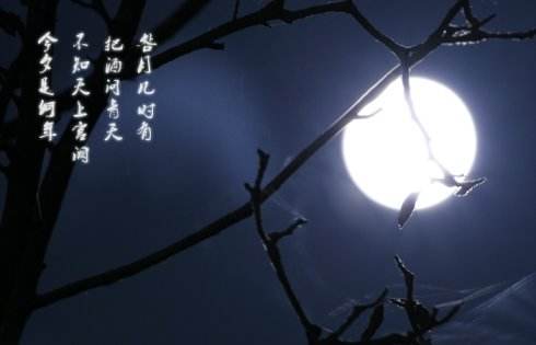 凱能科技中秋送祝福