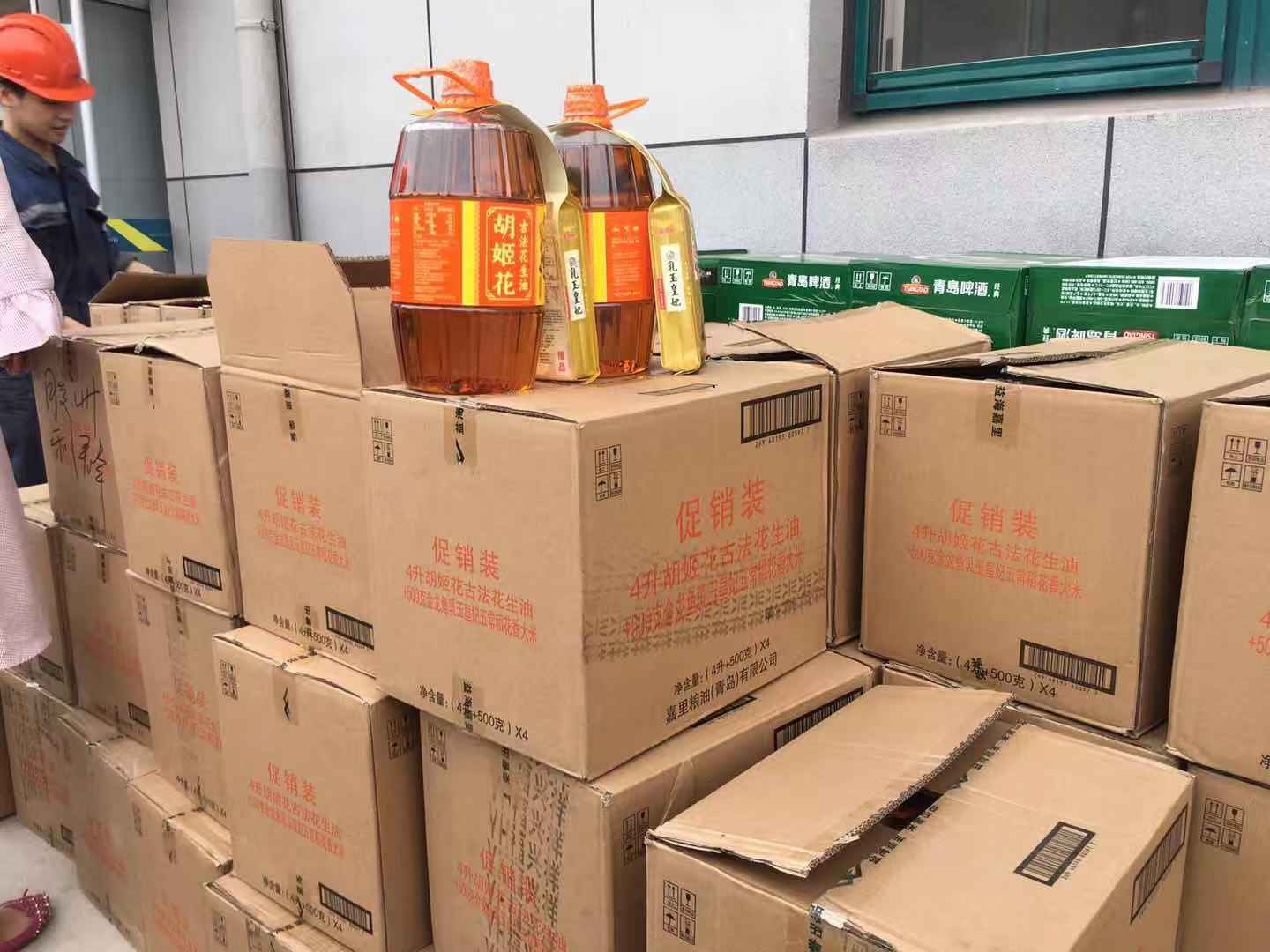 為美食添香，為健康加油！