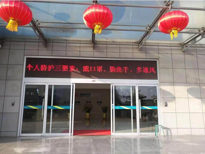 防疫最終局，凱能科技提醒大家防護(hù)勿放松！