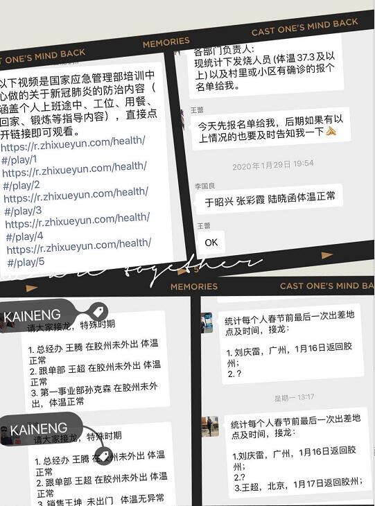 防疫最終局，凱能科技提醒大家防護(hù)勿放松！