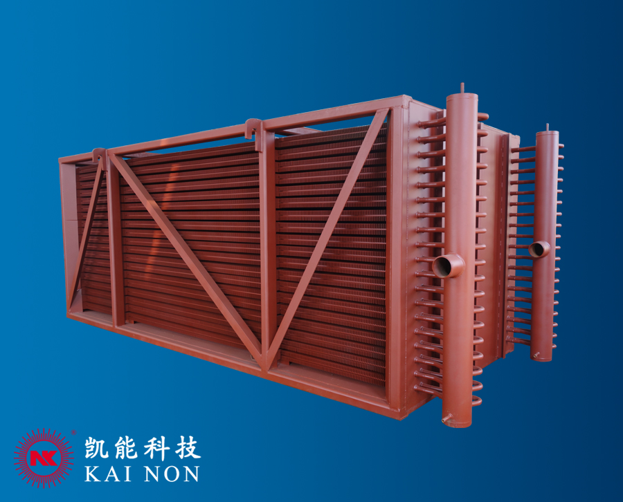 低溫省煤氣