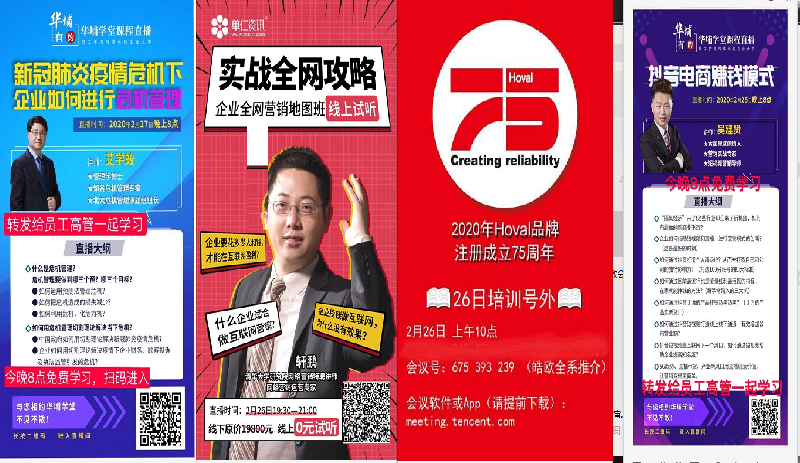 凱能科技