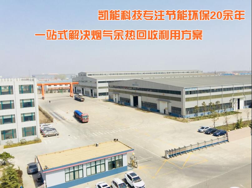 節(jié)能環(huán)?？磩P能