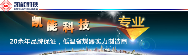 凱能科技