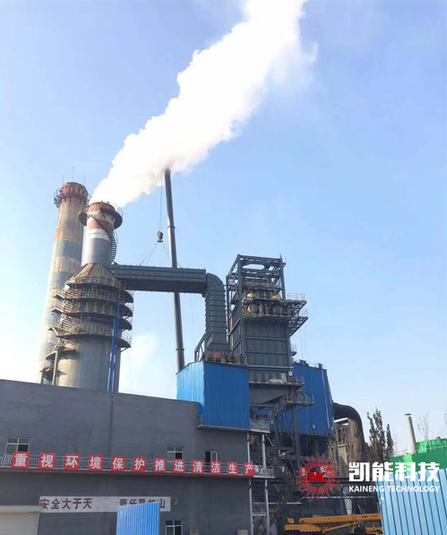 煙氣消白項目案例