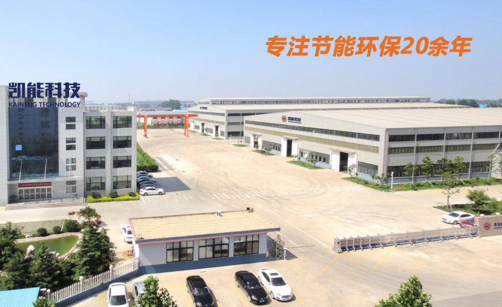 凱能科技工廠區(qū)域 凱能科技工廠區(qū)域