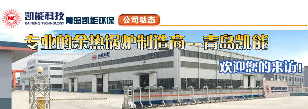 凱能科技?xì)g迎您的到來