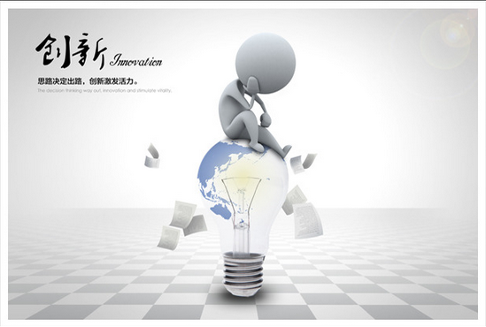 創(chuàng)新.為企業(yè)插上騰飛的翅膀【凱能鍋爐】