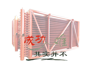凱能低溫省煤器，成功并不難