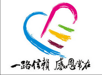 因為信賴 ，所以凱能鍋爐努力回報