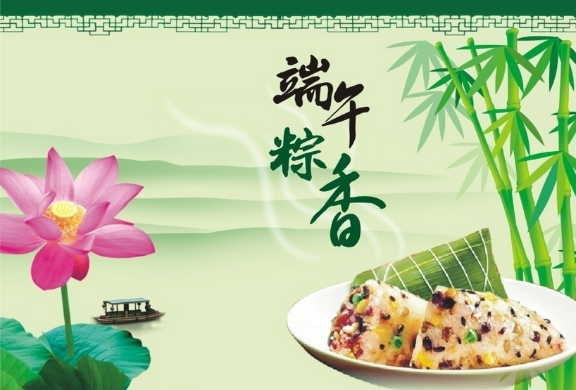 凱能鍋爐端午節(jié)放假通知