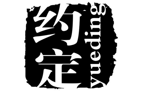 【堅(jiān)守約定】青島凱能，您貼心的低溫省煤器制造商
