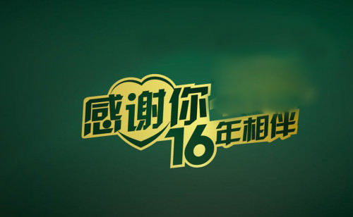【矢志不渝】凱能鍋爐踐行綠色節(jié)能使命