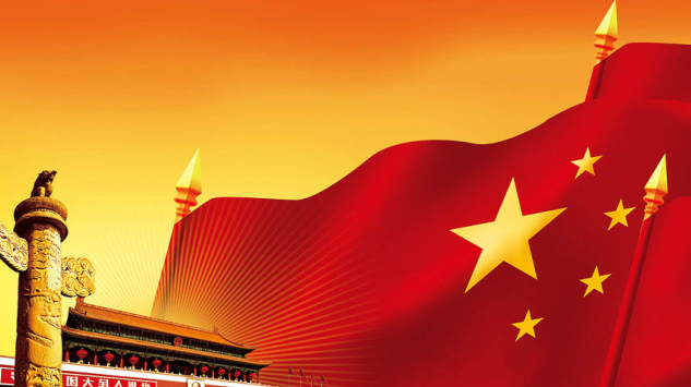 青島凱能鍋爐國慶放假通知