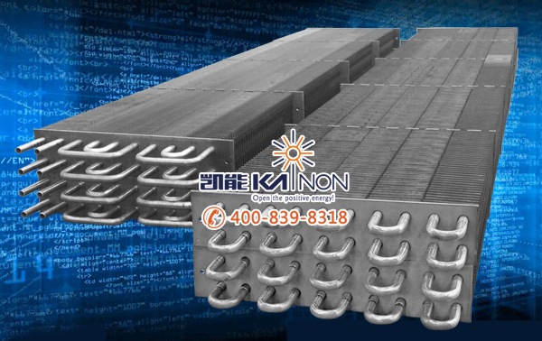 挑選低低溫省煤器認(rèn)準(zhǔn)凱能品牌
