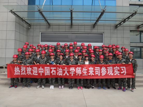 中國石油大學(xué)來凱能環(huán)保公司參觀交流