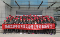 中國石油大學(xué)來凱能科技公司參觀