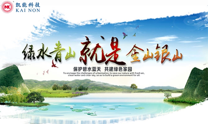綠水青山常在，還需低壓省煤器加持