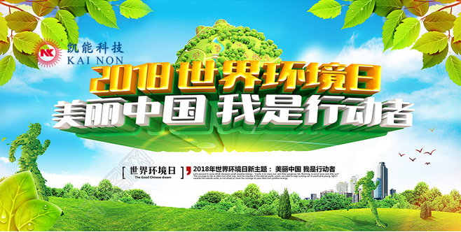 凱能低溫省煤器帶來(lái)新的節(jié)能環(huán)保體驗(yàn)