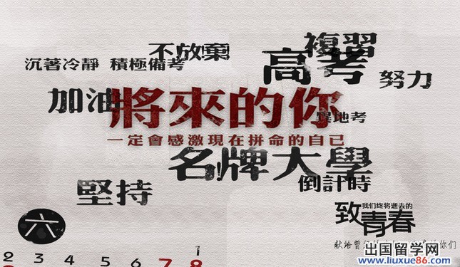 高考在即，凱能科技為莘莘學(xué)子加油助威