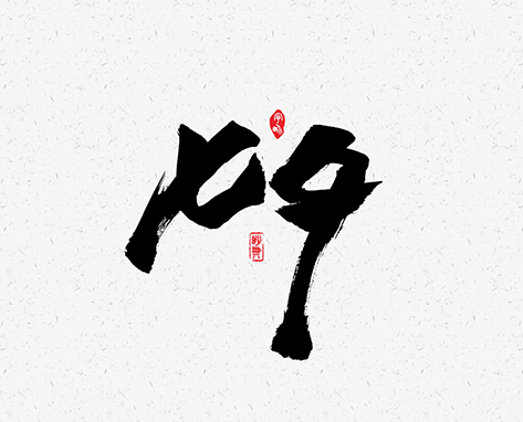 七夕放心去過節(jié)，凱能低溫省煤器承包你的煙氣余熱回收