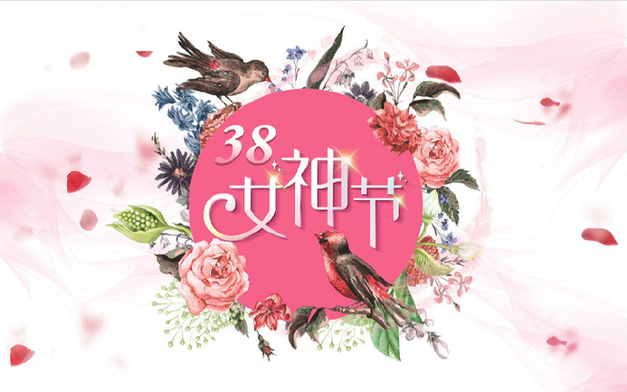 38女神節(jié)，凱能科技提前祝女神節(jié)日快樂！