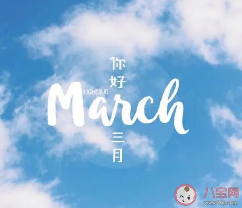 你好3月，青島凱能歡迎你