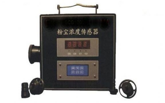 點擊查看詳細信息<br>標題：粉塵濃度傳感器 閱讀次數(shù)：1986