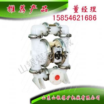 點擊查看詳細(xì)信息<br>標(biāo)題：隔膜泵 閱讀次數(shù)：1692