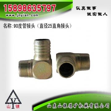 點(diǎn)擊查看詳細(xì)信息<br>標(biāo)題：90度管接頭 江陰鉆機(jī)配件 閱讀次數(shù)：1694