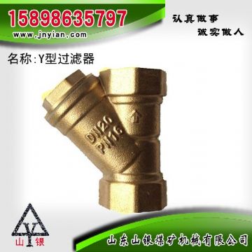 點(diǎn)擊查看詳細(xì)信息<br>標(biāo)題：Y型過濾器 江陰鉆機(jī)配件 閱讀次數(shù)：1732