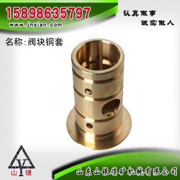 點擊查看詳細信息<br>標題：閥組銅套 江陰錨桿鉆機配件 閱讀次數(shù)：1966