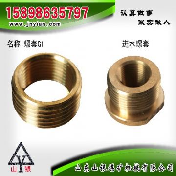 點(diǎn)擊查看詳細(xì)信息<br>標(biāo)題：螺套G1 進(jìn)水螺套 閱讀次數(shù)：1757